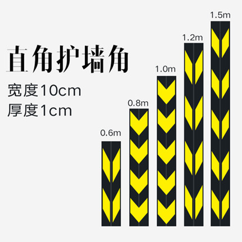 Rubber Corner Protectors, Car Anti-Collision Strips, Anti-Collision Corner Protectors, Wall Corner Pvc Corner Strips, Thickened Garage Reflective Traffic Warning Strips Rubber Corner Protectors, Car Anti-Collision Strips, Anti-Collision Corner Protectors, Wall Corner Pvc Corner Strips, Thickened Garage Reflective Traffic Warning Strips