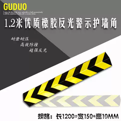 1 2 meters 15cm wide parking lot warning reflective rubber corner guards Underground garage contour standard corner guards anti-collision