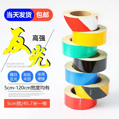 PVC reflective strip Car reflective patch reflective film black, yellow, red and white warning tape scribing warning tape Body sticker