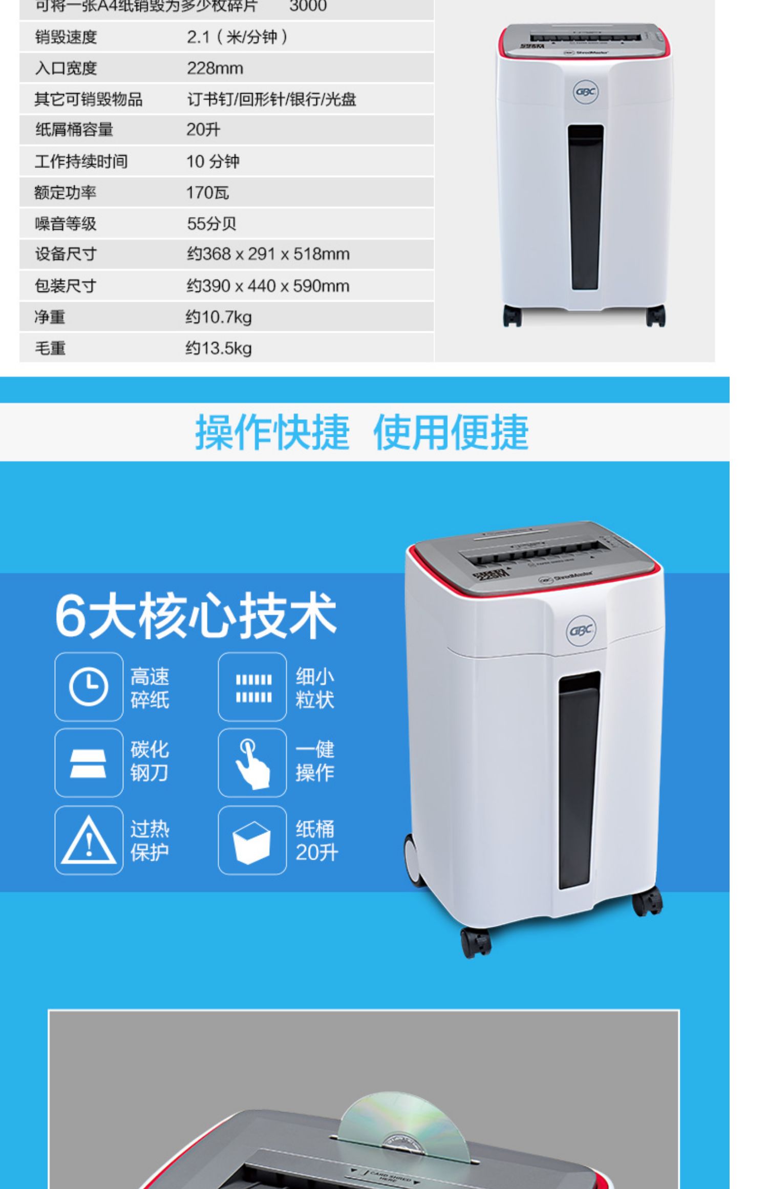 Jie Bixi 22SM file shredder office granule hộ gia đình thải giấy điện máy hủy thẻ tiếng ồn thấp - Máy hủy tài liệu máy hủy tài liệu silicon