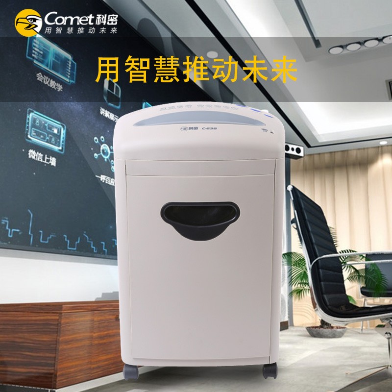 Kemi C-638 Intelligent Multifunctional Shredder Large Business Office Automatic Document Shredder Level 5 Confidentiality Single 8 Sheets Lasting 30 Minutes 17L Large Capacity Crushed Nail Card