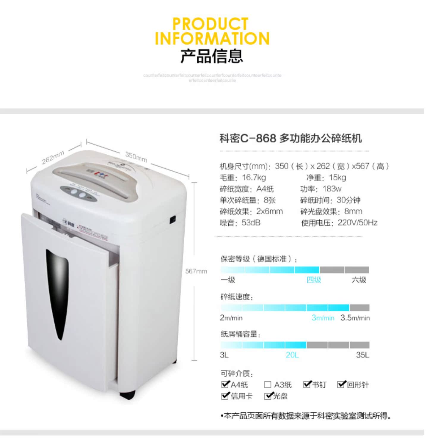 Máy hủy tài liệu bảo mật cao Komi C-868 trung bình 5 máy hủy tài liệu văn phòng máy hủy tài liệu cá nhân - Máy hủy tài liệu máy hủy tài liệu bonsaii 3s30