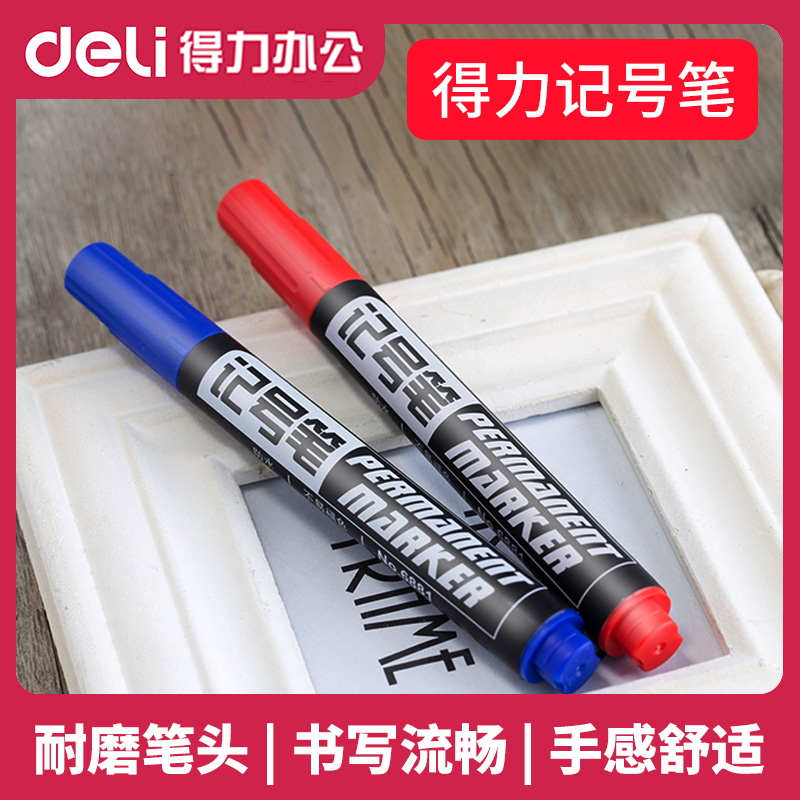 Deli marker pen 6881 large head pen oily marker PEN CD disc pen fast drying does not fade