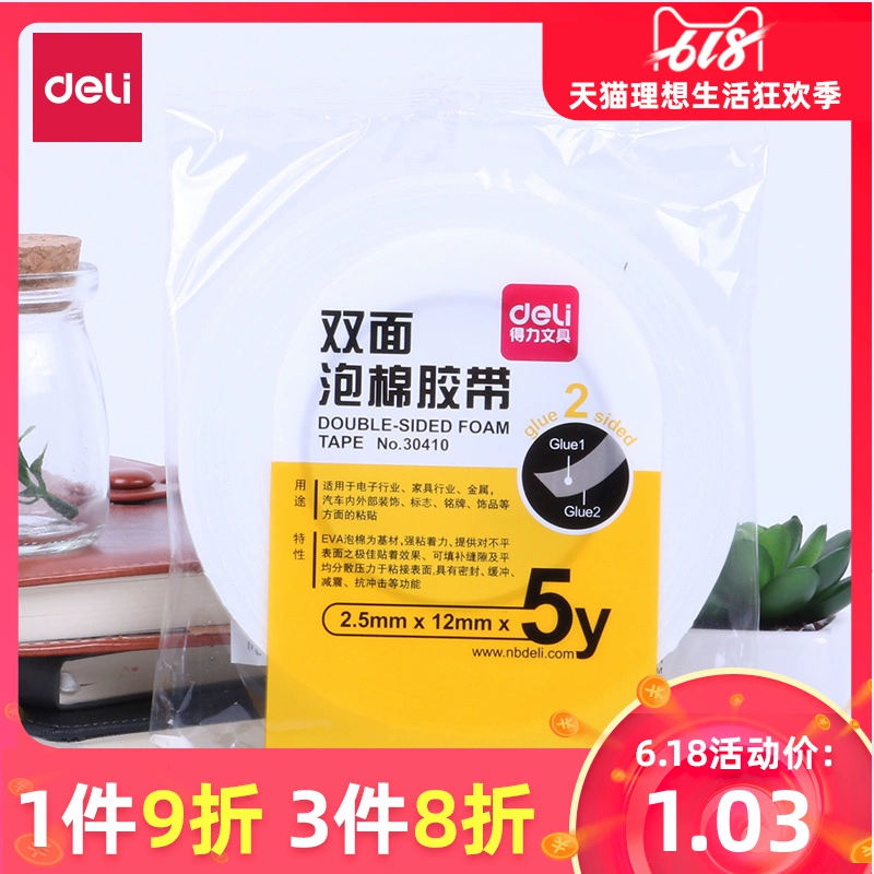 Băng keo hai mặt 30410EVA hiệu quả Băng keo dày hai mặt dày 5Y xốp cao su xốp hai mặt dính keo dán tường cố định văn phòng dán tường cố định 2.5mm * 12 mm - Băng keo