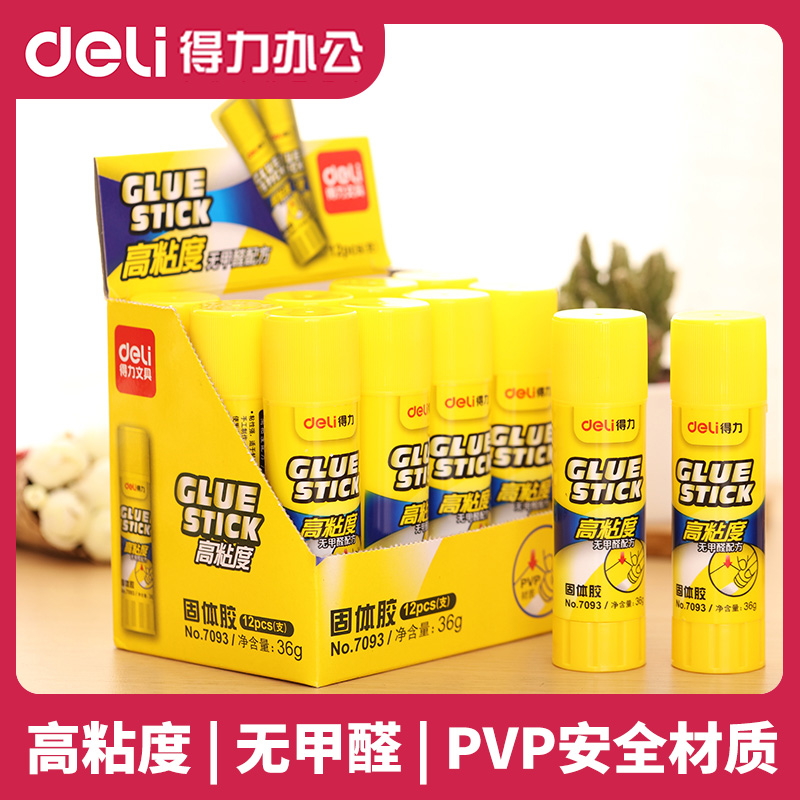 (Office Supplies) Able 7092 Solid glue 20g white solid rubber stick strong stickiness Children's kindergarten Students handmade class Collage Special Finance Office Bill adhesive No. glue stick