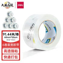 Deli 30325 high quality transparent sealing tape express logistics supermarket warehouse home packaging 60mm*100y*50um (91 4m roll) 6 rolls