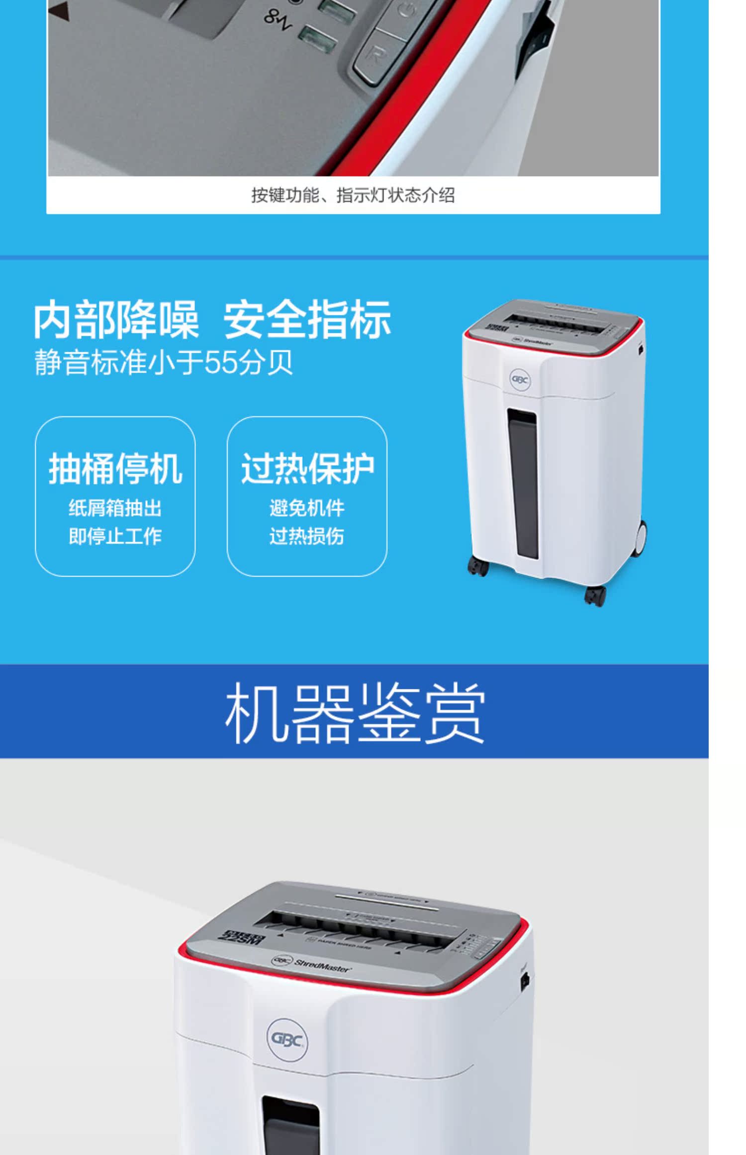 Jie Bixi 22SM file shredder office granule hộ gia đình thải giấy điện máy hủy thẻ tiếng ồn thấp - Máy hủy tài liệu máy hủy tài liệu silicon
