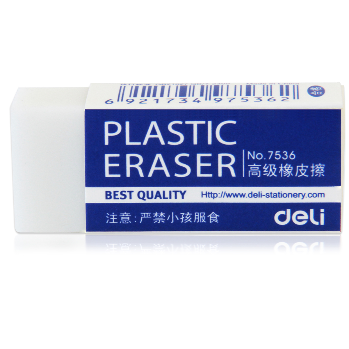Able rubber eraser 7539 easy to wipe durable drawing special supermarket clothes 2 pieces of rubber eraser