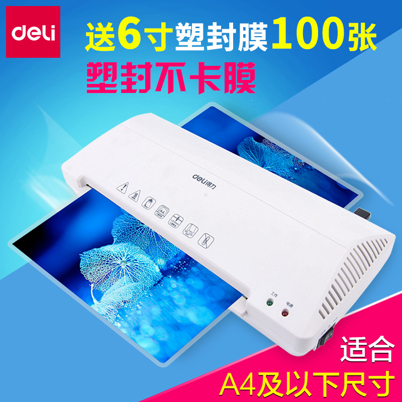 (National Warranty) Deli 3898 Plastic Sealing Machine Home Photos A4 Laminating Machine Photo Small Photo Album Over Plastic Machine Commercial Laminating Machine Hot Mounting Cold Mounting Dual-purpose Sealing Machine