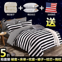 Single family simple autumn and winter quilt core male student quilt 3 pink thin 1 5 m bed quilt core