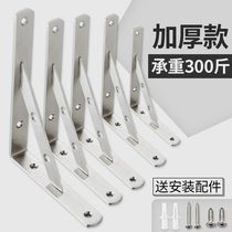 Clothes tripod flower pot wall clock air conditioning frame tripod stand long strip clothes easel picture frame wall bracket storage locker