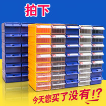 Rectification cabinet classroom material Box Tool Box restaurant cover plastic Chinese medicine cabinet put bowl box plastic plastic