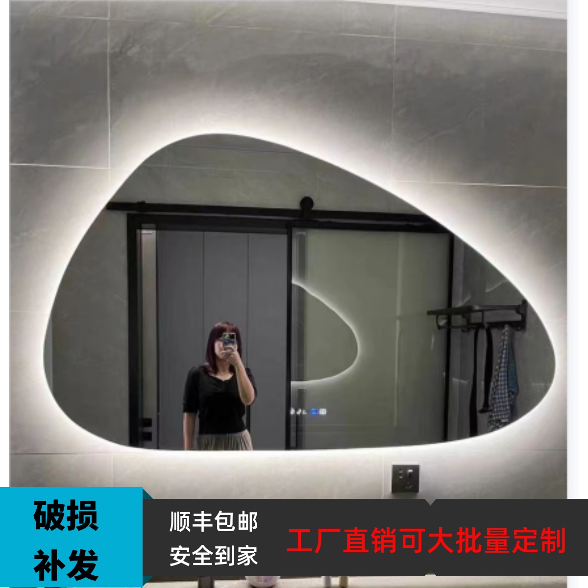 Intelligent Creative Light Luxury minimalist Luminous Mirror Irregular Profiled Bathroom Mirror Led Drop Bathroom Mirror Art Mirror-Taobao