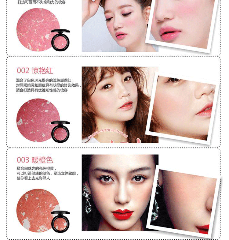 Chính hãng BOB baking blush rouge nude trang điểm lâu trôi dưỡng ẩm tự nhiên làm sáng da sửa chữa năng lực đơn sắc má hồng maybelline