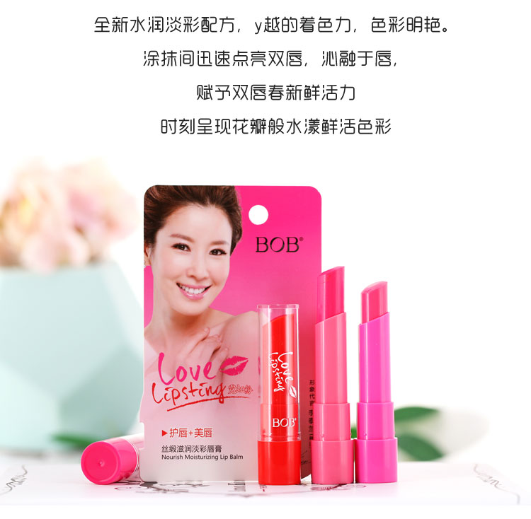 BOB Moisturising Light Lip Balm Lip Balm Son môi dành cho nữ Sinh viên dưỡng ẩm Giữ ẩm chống khô và bong tróc son môi 3ce