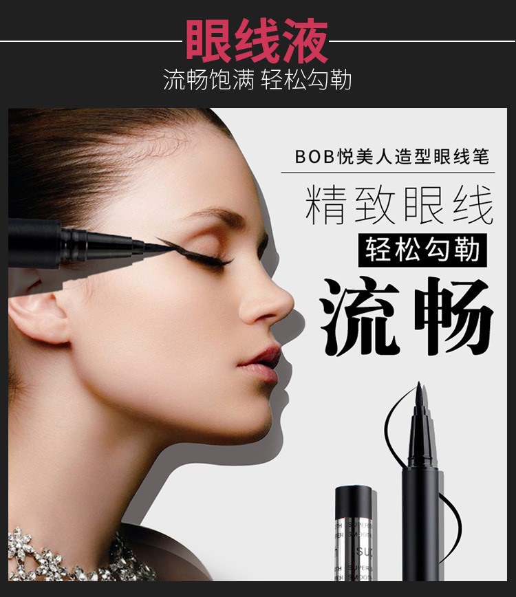 BOB Eye Makeup 3 Piece Set Mascara Bút kẻ mắt Lông mày Bút chì chống thấm mồ hôi Người mới bắt đầu Novice Beauty Makeup Makeup Makeup kem nền hd