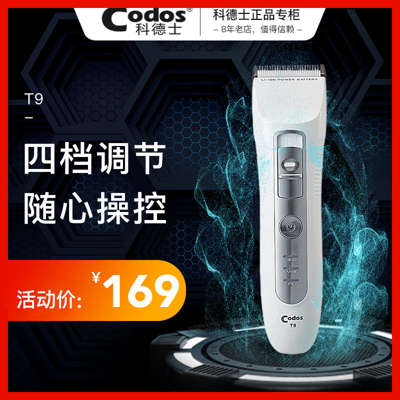 Codesserts T9 Pushers Hairdressers Electric Pushcut Home Electric Pushers Hairdresser Hair Salon Professional Tools Special Push Cut