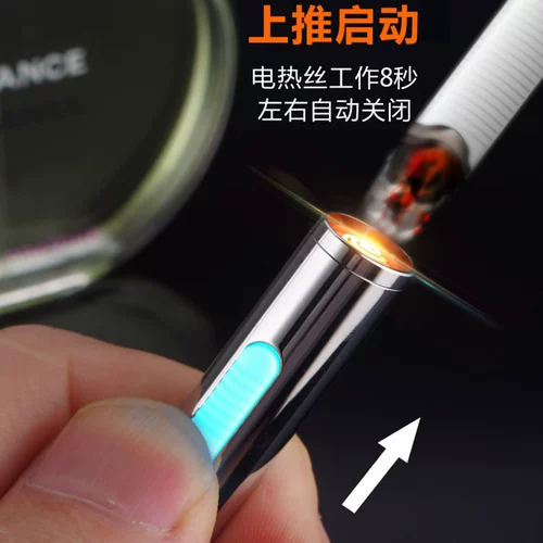 Брендовая ветрозащитная маленькая портативная зажигалка с зарядкой подходит для мужчин и женщин, популярно в интернете