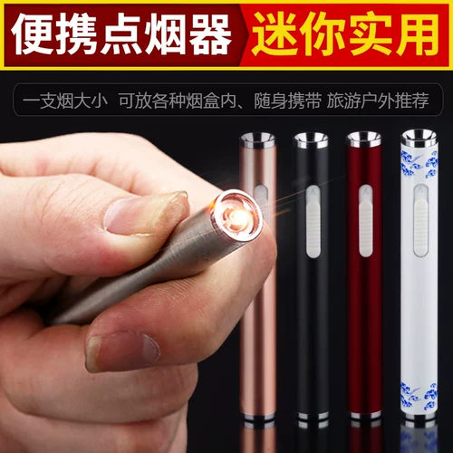 Брендовая ветрозащитная маленькая портативная зажигалка с зарядкой подходит для мужчин и женщин, популярно в интернете