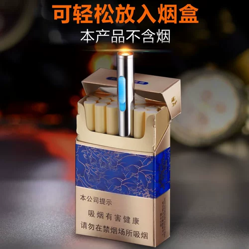 Брендовая ветрозащитная маленькая портативная зажигалка с зарядкой подходит для мужчин и женщин, популярно в интернете