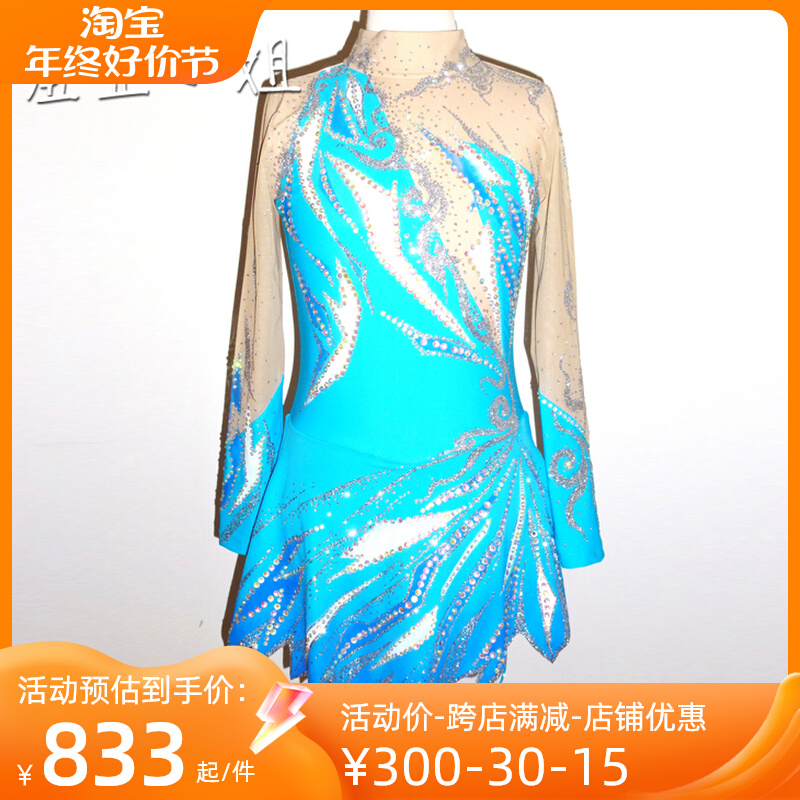 Zhuo Bao Design Custom Figure Skating Clothing Figure Skating Performance Clothing Children Adult Female Short Skirt A14-Taobao