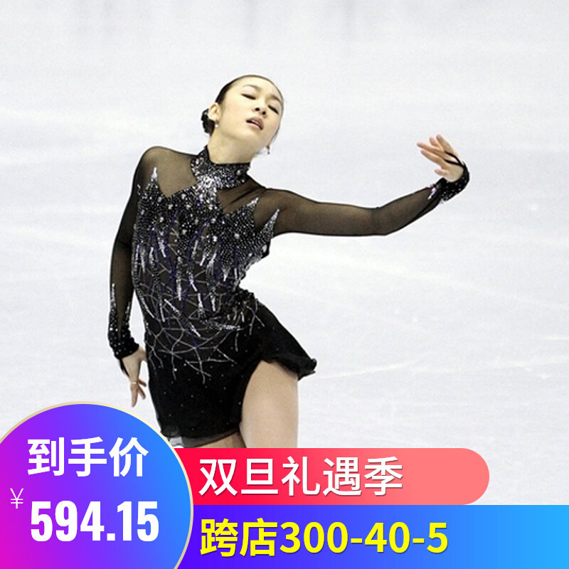 Zhubao customized figure skating clothing figure skating performance Children's adult female dress d04-Taobao