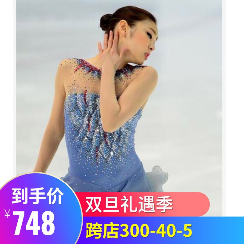 Zhubao customized figure skating clothing figure skating performance Children's adult female dress A1-Taobao