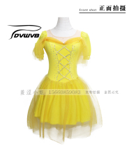 Zhubao Customized Figure Skating Clothes Performance Clothes Childrens Adult Fairy Fairy K57