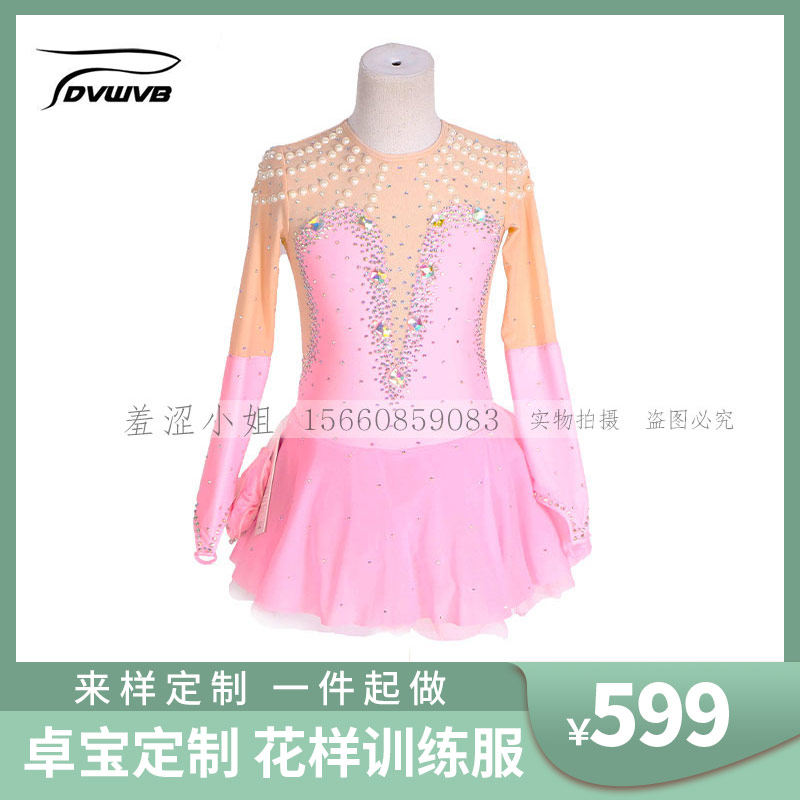 Zhuobao design custom figure skating clothing figure skating performance clothing children's adult women's skirt T1