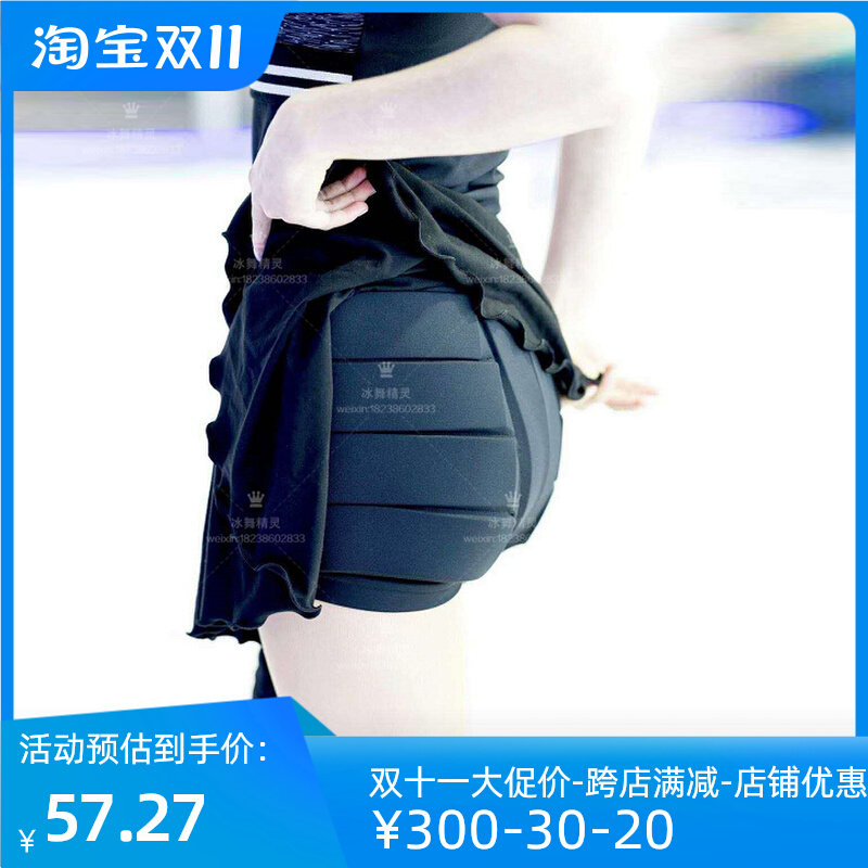 Zhuo Bao Customized Figure Skating Clothing Training Clothing Anti-Fall Male And Female Hip dress Children adult skirt pants L135 -Taobao
