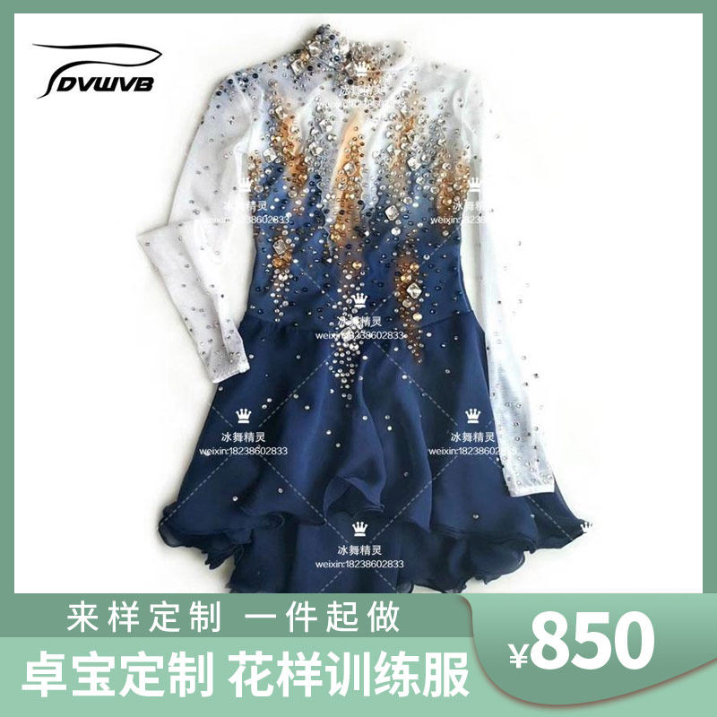 Zhuo Bao Custom Figure Skating Costume Show Skating Suit Adult Children's Women's Performance Skirt M17