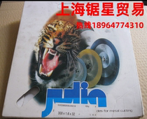 M42 Material circular saw blade 250*275*315*300*400MM pipe cutting machine saw blade stainless steel circular saw blade