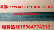 Germany imported Beers Bells bi-metal band saw blade 34*1 1*4570 can be customized length