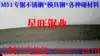 Saw tool steel Alloy steel Stainless steel powder FM42*M51 bimetallic band saw blade 27*0 9*3 4*3520