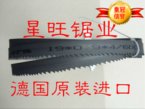 Direct sales of German imported Beers bimetallic band saw blades 19*3 4*4 6*2360 stainless steel saw blade 16*14