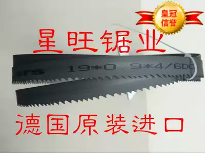Direct sales German imported Beers bimetallic band saw blade 19*3 4*4 6*2360 stainless steel saw blade 16*14