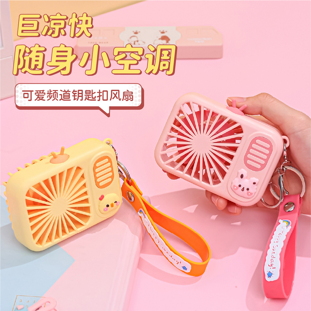 Hand-held keychain small fan USB charging student cute cartoon girl heart portable mini charging fan