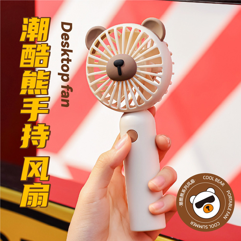 New trendy cool bear handheld small fan USB charging student dormitory cute portable portable desktop fan