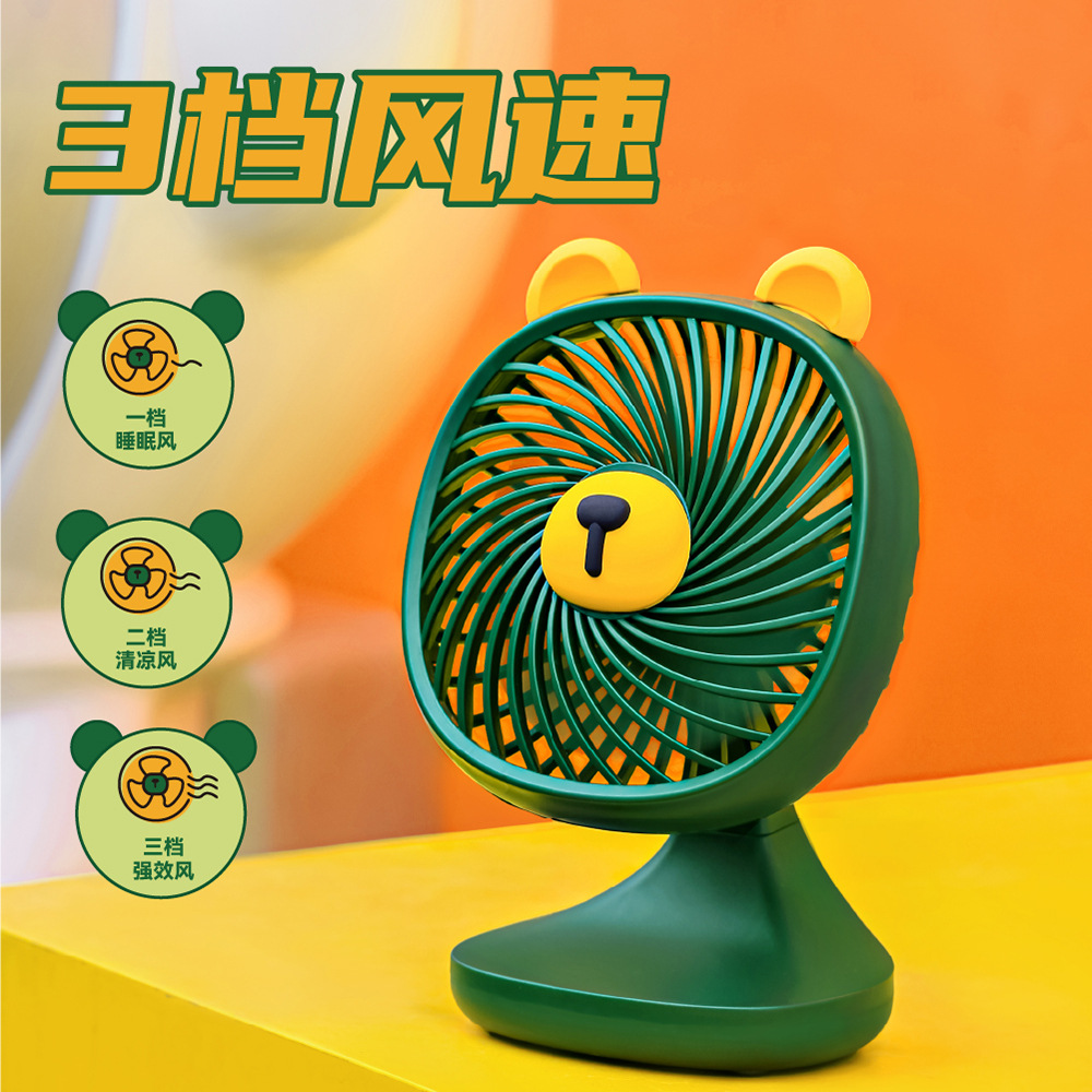 New trendy cool bear desktop fan USB charging student dormitory office portable cute mini desktop fan