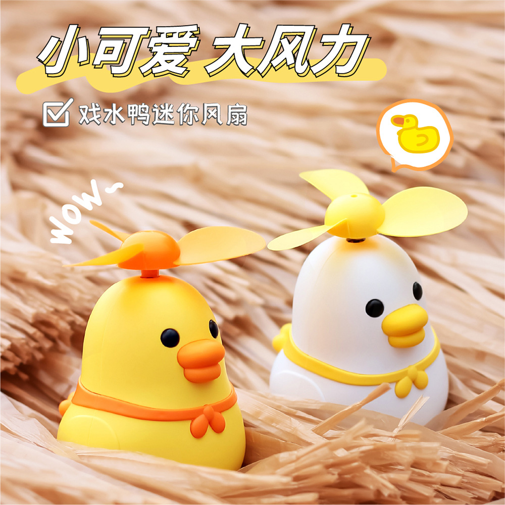 Fun Dream Duck Handheld a small fan USB Charging Students Cute Cartoon Dude Mini Desktop Fan