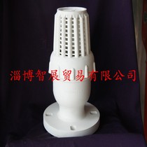 Acid and alkali resistant plastic bottom valve reinforced polypropylene white bottom valve FRPP flap type flange bottom valve DN40-150