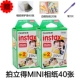 Li Polaroid giấy ảnh bên trắng mini7s / 8/9/25/70/90 mini-thời gian phim ảnh 3 inch - Phụ kiện máy quay phim