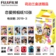 Li Polaroid giấy ảnh bên trắng mini7s / 8/9/25/70/90 mini-thời gian phim ảnh 3 inch - Phụ kiện máy quay phim instax wide