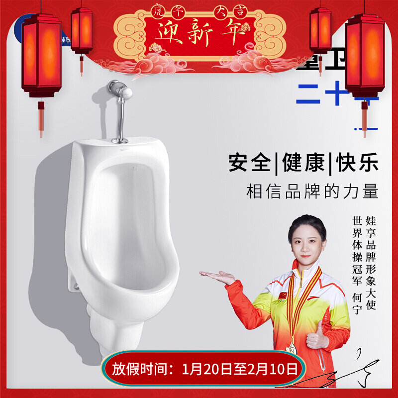 WE-1000 kindergarten children urinal ceramic urinal boy standing urinal wall-mounted
