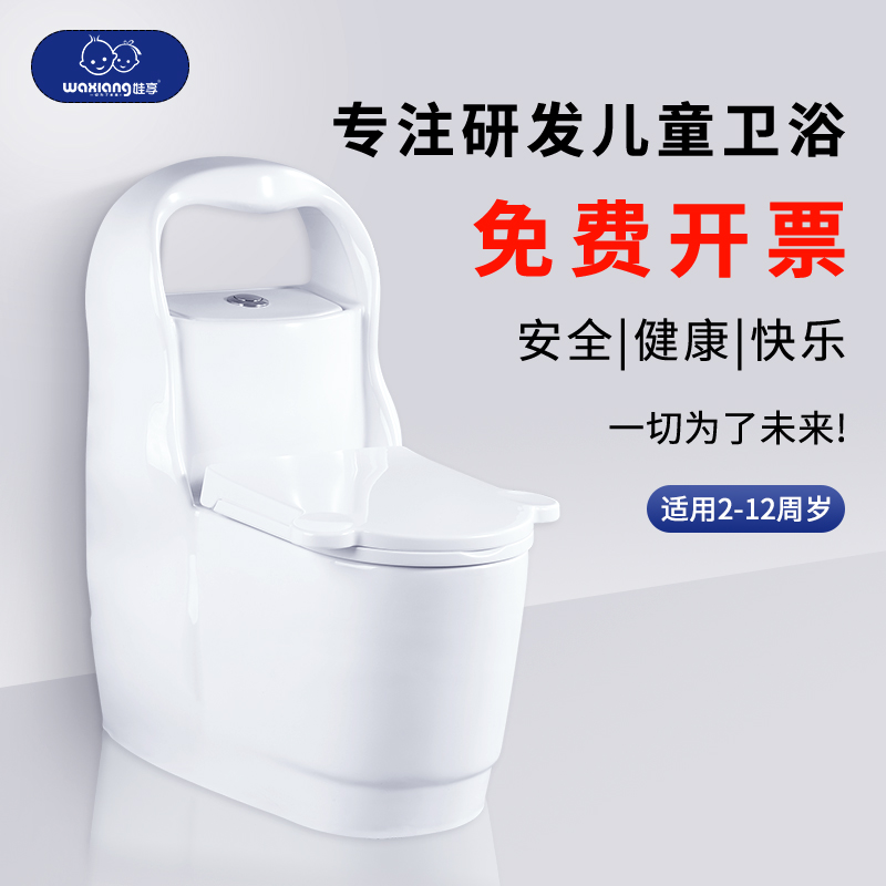 Enjoy WA-9000 children Ceramics Toilet toilet Toilet Kindergarten Toddler Child Toilet Toddler Learning Institution Sitting Toilet
