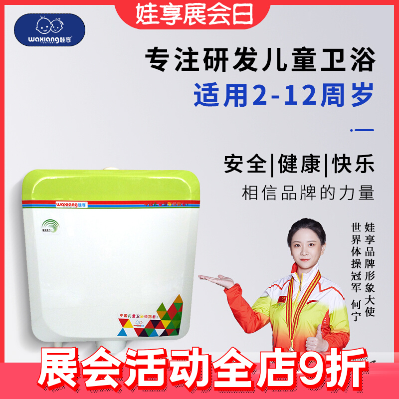 WL - 007 white water tank energy - saving flush tank children squat toilet mute wall - press water tank