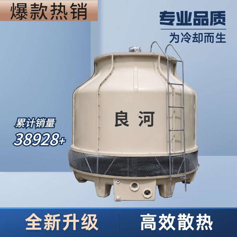 10T round high temperature fibreglass fiber cooling tower 10 ton Cold water tower thickened alloy accessory High temperature resistant 100 degrees