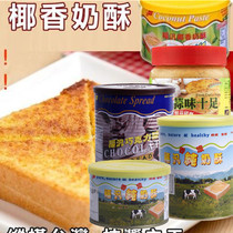 Taiwan Fupanfu pan-coconut souffle sauce chocolate imported baked jam toast