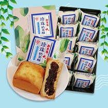 New Dongyang pearl milk tea crisp pearl latte crisp famous production companion gift