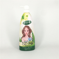 Shampoo Ye Persly spa Moisturizing Soft Shampoo Persly SPA Refreshing Body Wash